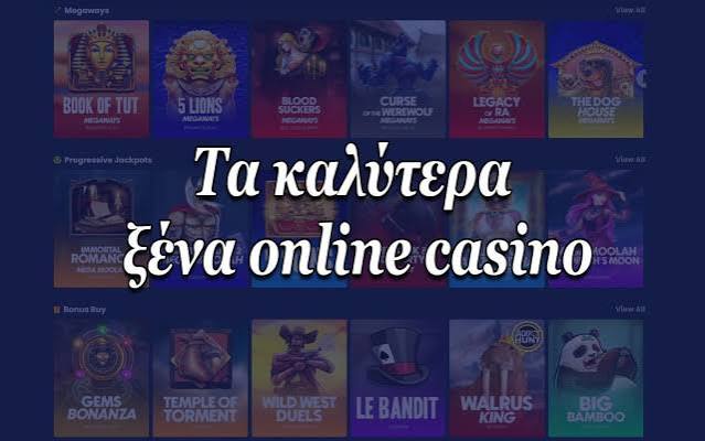 Καλύτερα Online Καζίνο στην Ελλάδα 377257396 Καλύτερα Online Καζίνο στην Ελλάδα 377257396