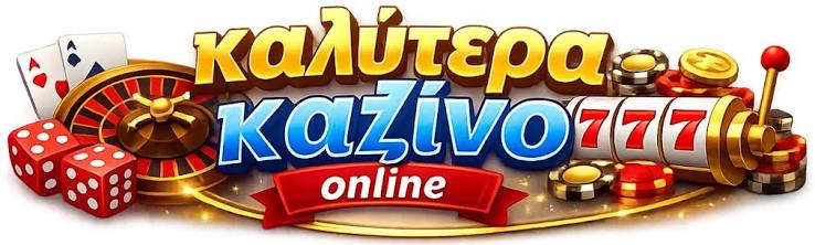 Καλύτερες Ιστοσελίδες Καζίνο με Ζωντανούς Ντίλερ